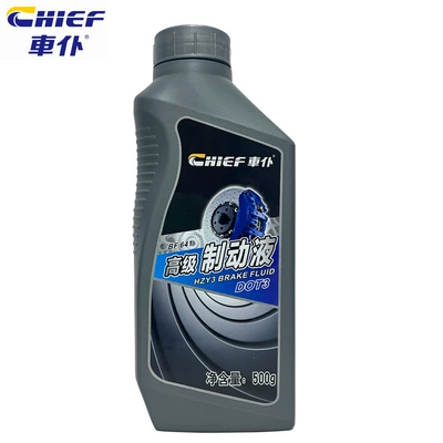 Disc Brake Oil Clutch Oil – Brake fluid - dot3-500g-brake-fluid