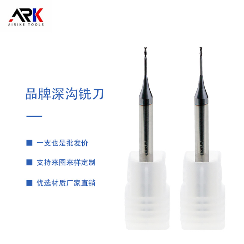 深沟刀 适用于加工牙齿 假牙 陶瓷 氧化锆等材料 品质保证可非标