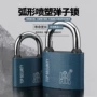 工业弧形家用单开挂锁