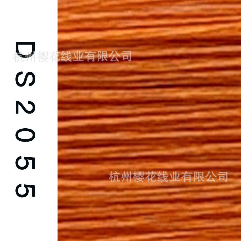150D/1-DS2055