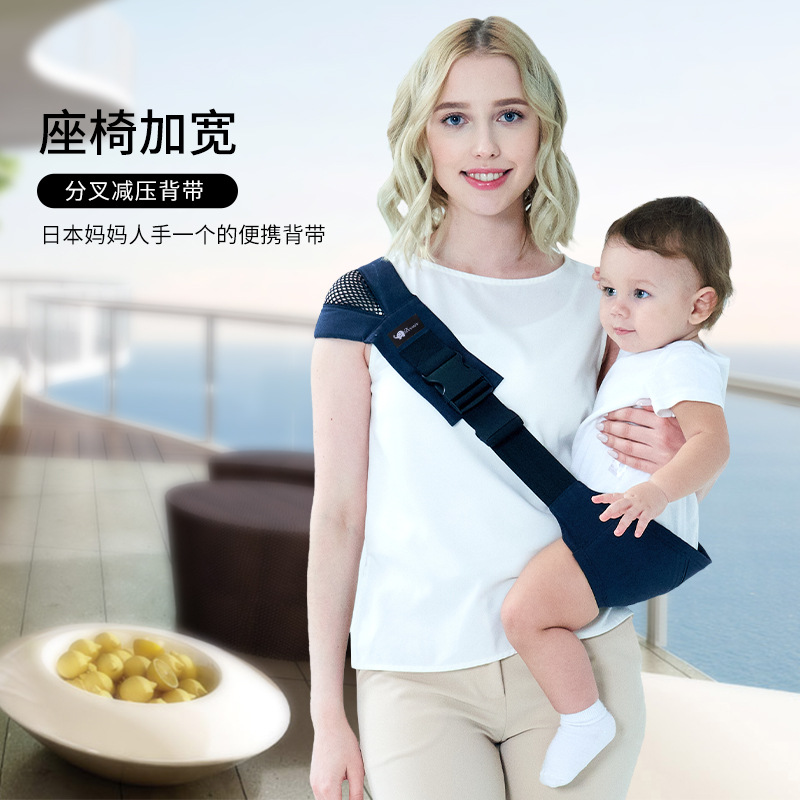 New Generation 5th Baby Carrier, Single Shoulder Crossbody for Outing, Front Carry, Effortless and Lightweight, Simple Seated Seat