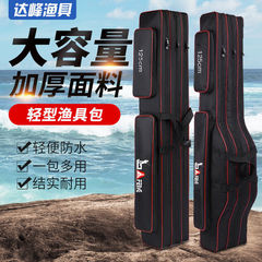 P渔具包防水耐磨多功能钓鱼包大容量帆布鱼竿包杆包.米一件代发L