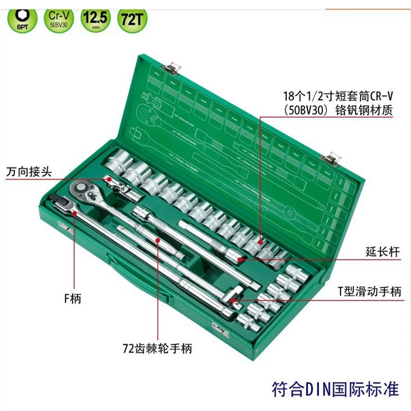 Тайвань Баогонг SK-42401M гайка 1/2 "метрические 24 ремонтные группы