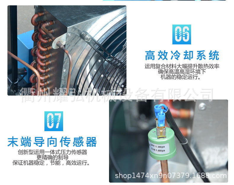 最新详情页冷干机_06.jpg
