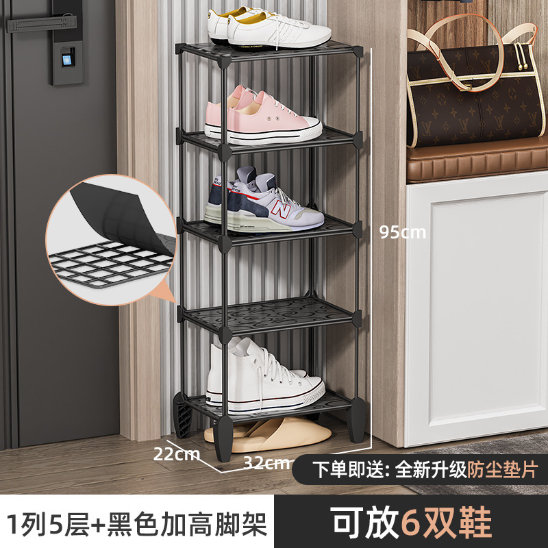 1열, 5겹 검정색 [삼각대를 높여 습기를 방지하고 수납력을 높였습니다.]