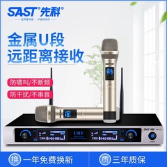 SAST/Xianke OK-12 プロフェッショナルワイヤレスマイク KTV 会議ステージマイク カラオケ ハンドヘルド 1対2