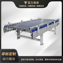 工厂木料厂流水线 板式家具连线辊台 按需设计输送机流水线工作台