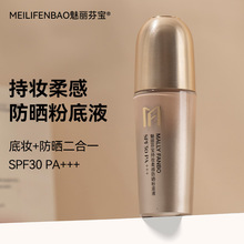 MALLY FANBO�����Ҍ��֊y��з���۵�Һ