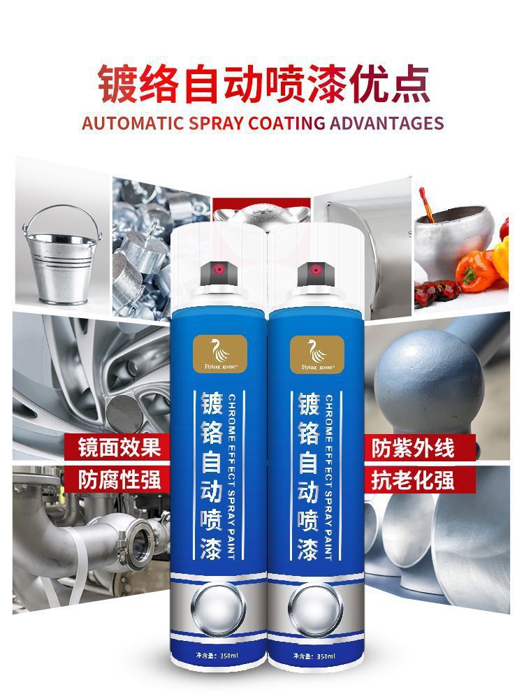 Feige Chrome-Plated Self-Spray Paint for Car Wheel Hub Refurbishment, Stainless Steel Electroplating, Hand Spray Paint, Mirror Metal Paint, Anti-Rust Spray Paint