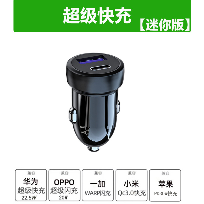 新款车载充电器200W隐形超级快充头多功能迷你拉环点烟器转换插头|undefined