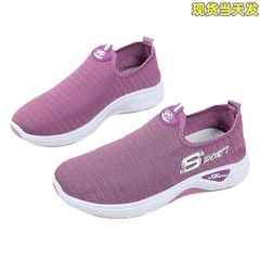 Women's Shoes, Foreign Trade New Old Beijing Fabric Shoes, Soft Sole, Healthy Walking, Leisure Sports Shoes, Women's Cross-border Fashion Mother Shoes, Dropshipping