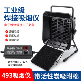493�����x ����F��̨��Ӻ��a�ş��C����̿��ζ�Ś���̨ʽ�韟�C