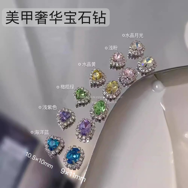 Net Red New Luxury Gem Drill nail drill Crystal Moonlight love drill diy phone case nail flash drill wholesale Net Red New Luxury Gem Drill nail drill Crystal Moonlight love drill diy phone case nail flash drill wholesale
