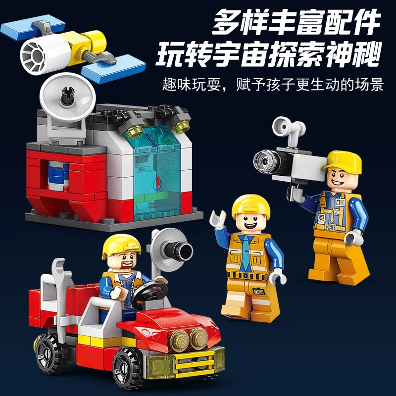 Новинки Lele Brothers Aerospace Series Block 8861-8866 сборные мелкие гранулы головоломка игрушки 8858-8859