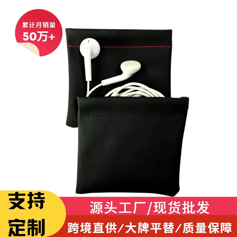 Карман шрапнель оптовая продажа наушников сумка для хранения данных кабель сумка для хранения ювелирных изделий сумка для хранения ювелирных изделий eva сумка для хранения