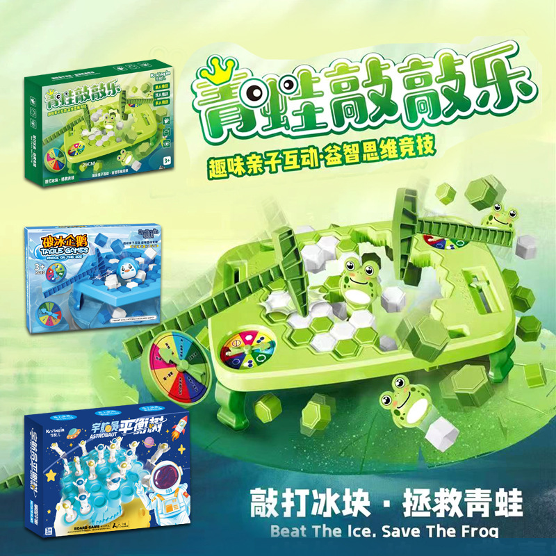 Save the Penguin Ice Breaking Game Board Game Table Parent-Child Interactive Puzzle Knocking Ice Balance Tree Astronaut Frog Knocking Music Save the Penguin Ice Breaking Game Board Game Table Parent-Child Interactive Puzzle Knocking Ice Balance Tree Astronaut Frog Knocking Music