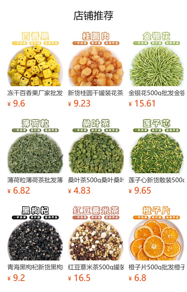 Dried Roselle Hibiscus Luo Shen Hua 500g Loose Flower Tea for Brewing and Culinary Use details