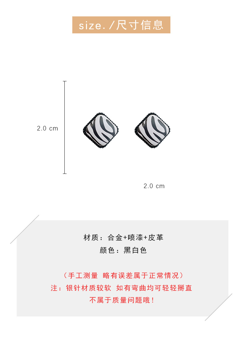 Plaid Fashion Design Ear Jewelry Simple Personality Trend Earrings display picture 1