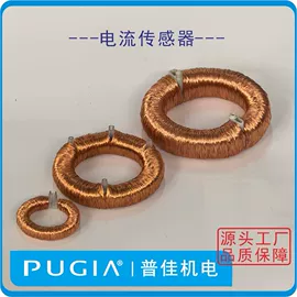 电源变压器;电流传感器;电感器