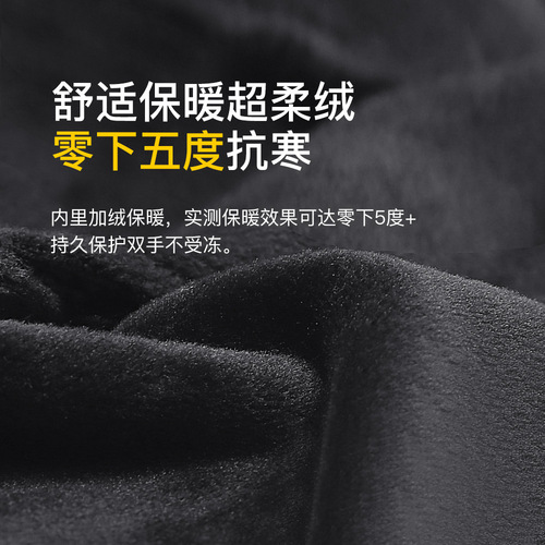 Outdoor sports autumn and winter men's and women's non-slip warm touch screen windproof and water-repellent bicycle riding gloves wholesale