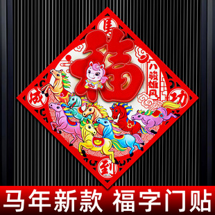 2026�R�����긣���T�N�����ꮋ���wֲ�q�C���N�����T�^�겼���b�