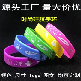 手环;手链;饰品配件