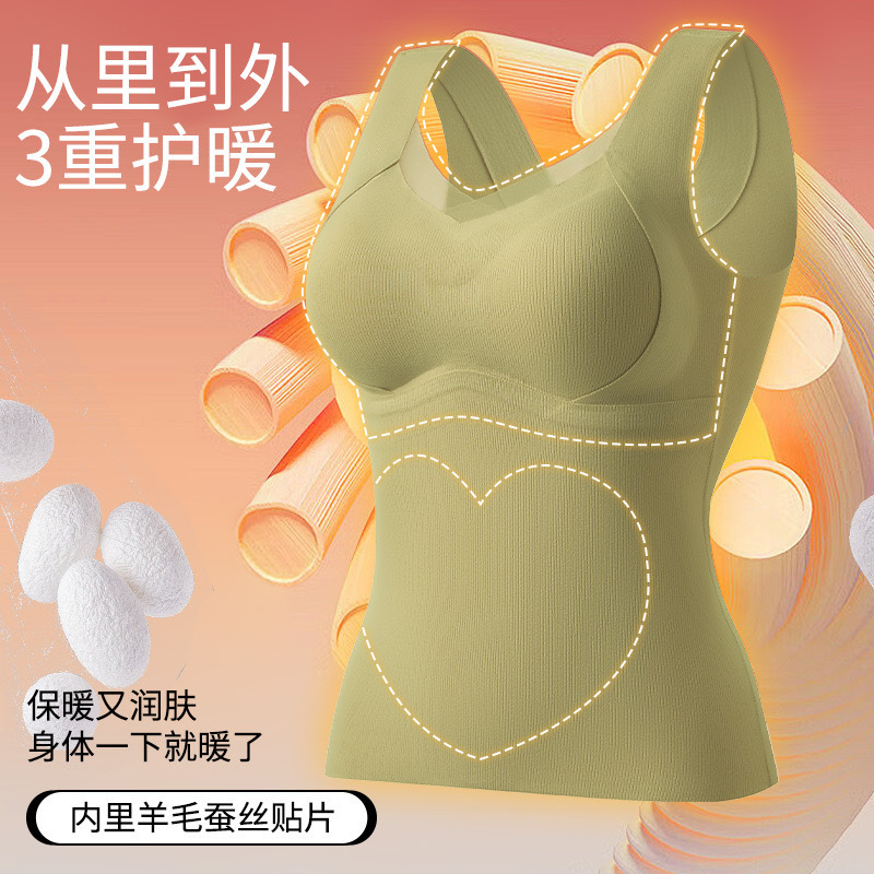 Otoño e invierno nueva ropa interior térmica de Cachemira catiónica cuello V engrosado sin marcas sujetador tropical chaleco termostático mujer
