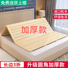 硬床板全实木拼接垫片折叠木板排骨架床头单买松木条新款护腰脊椎