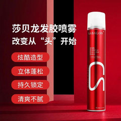 Saberon hairspray styling spray barber shop styling gel water mousse long-lasting fragrance dry glue small bottle travel size