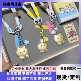 �S�����999��������chiikawa���_�濨ͨ�֙C朒���S��耳׿۰�