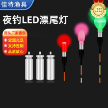 ҹ�Ưβ��׃ɫ���Ưβ�������ҹ�g��~LED��ĿƯβ��311Ưβ��