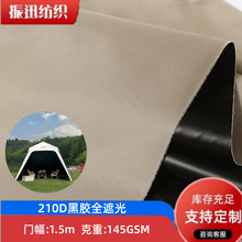 210DPU���zȫ�ڹⲼ�� ���⎤����Ļ�Ӻ��ˮ��̨Ļ��������