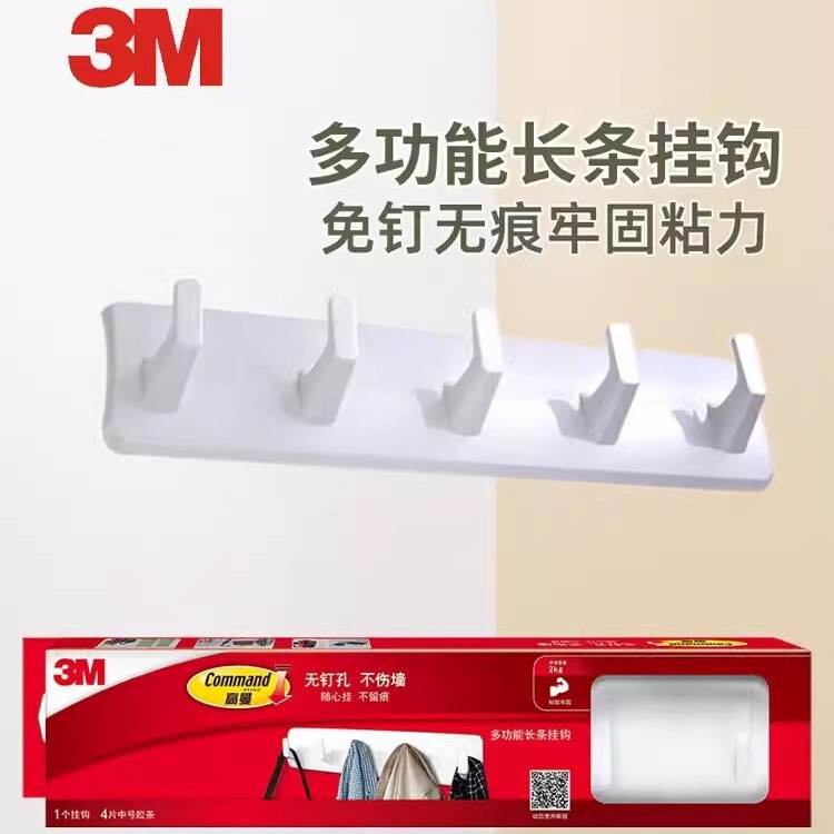 genuine goods 3M Goldman Seamless Non-Punch Long Hook Door Rear Wall Strong Adhesive Clothes Cap Hanger Wall Hook