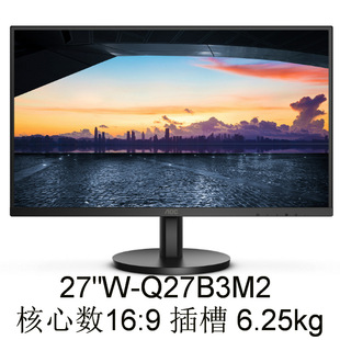 Display (1) Q27B3M2 27 "inch VA technology bargaining and invoicing
