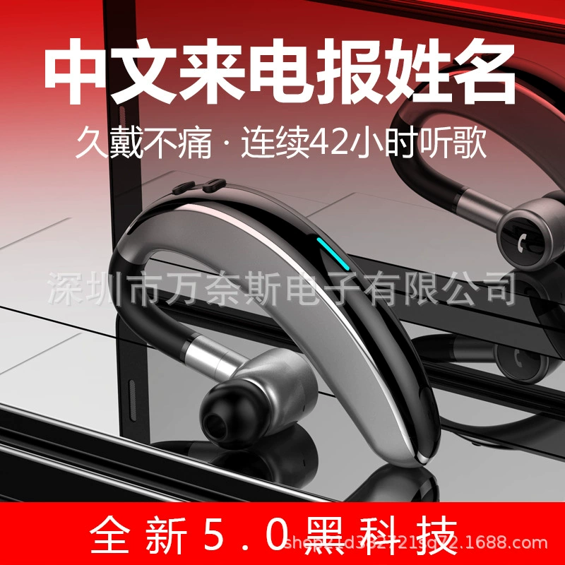 (跨境贸易), сверхдлинные элитные наушники, bluetooth, бизнес-версия