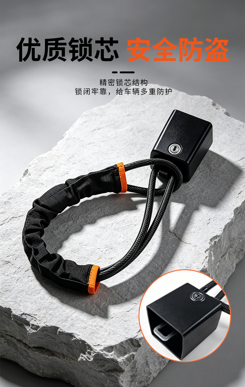Customized car steering wheel lock, safety protection, multifunctional anti-theft steel cable lock, car anti-pry lock with buckle