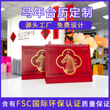 �R���v����V���՚v2026���¿�̨�v�������l��I����̨�v�[����