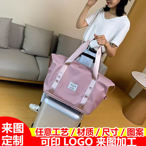 Portable Large Capacity Travel Bag for Women, Short Trip Business Trip Lightweight Fitness Bag, Foldable Storage Bag, Suitable for All Kinds of Luggage