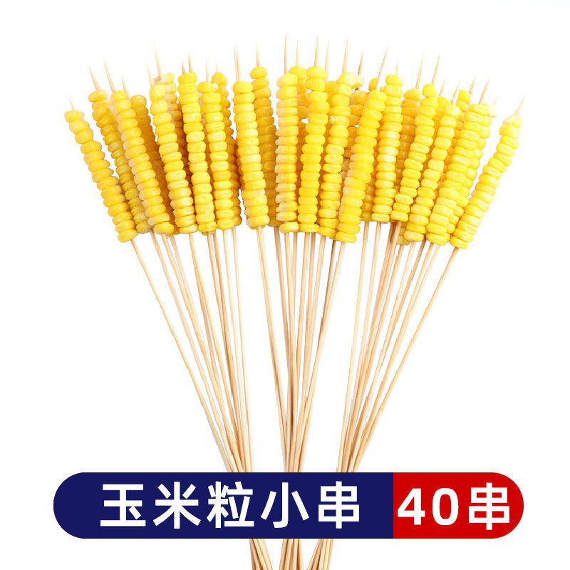 钵钵鸡的食材半成品烧烤油炸铁板串腌制半成新鲜小串网红手把串装|undefined