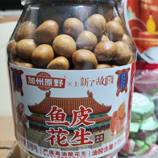 ����ԭҰ�r�����~Ƥ����538g���f��ʳ����12�����l