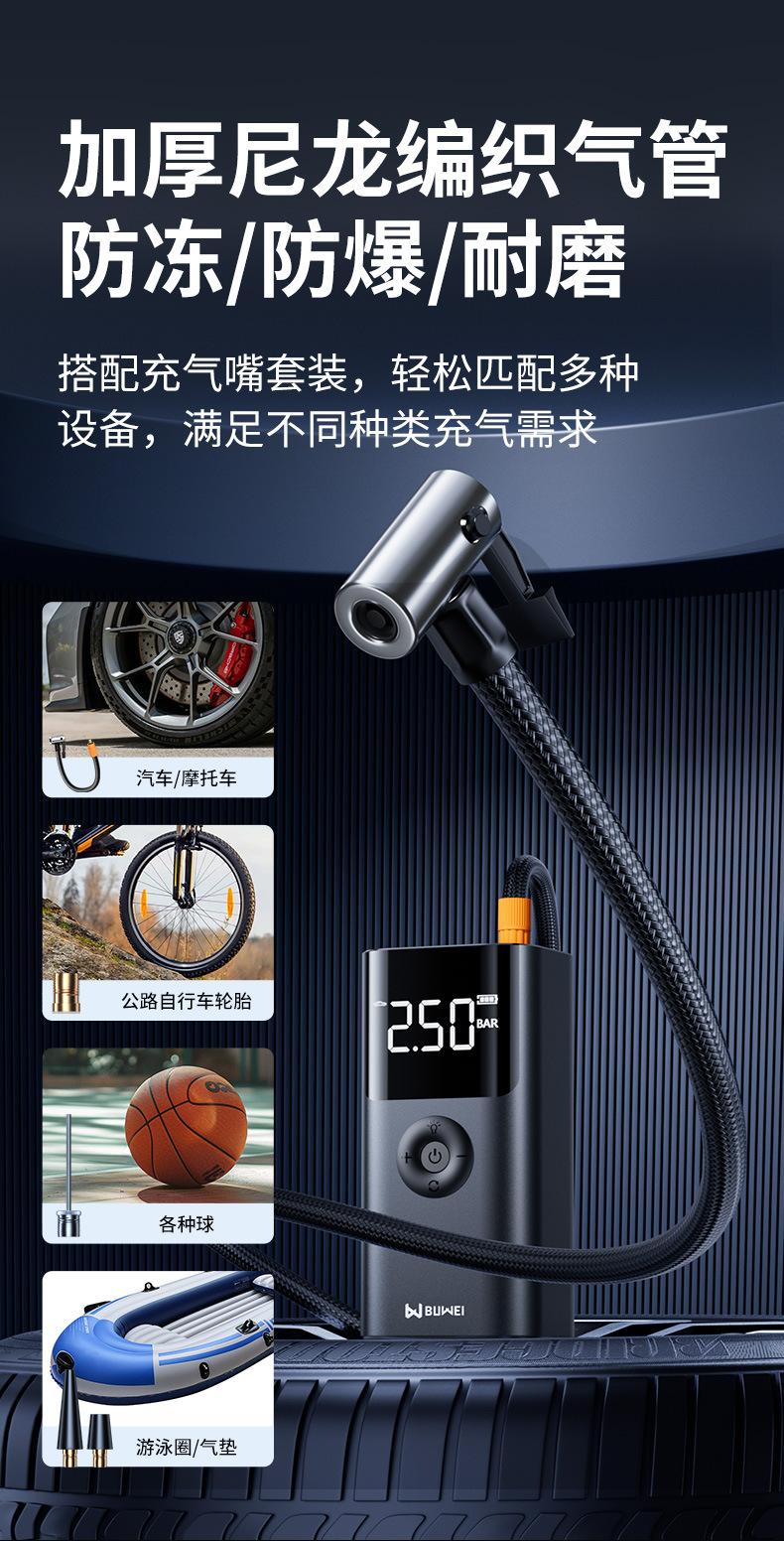 [Qs003] Buwei Car Emergency Starting Power Supply and Air Pump All-In-One Multi-Functional 12V Car Power Bank