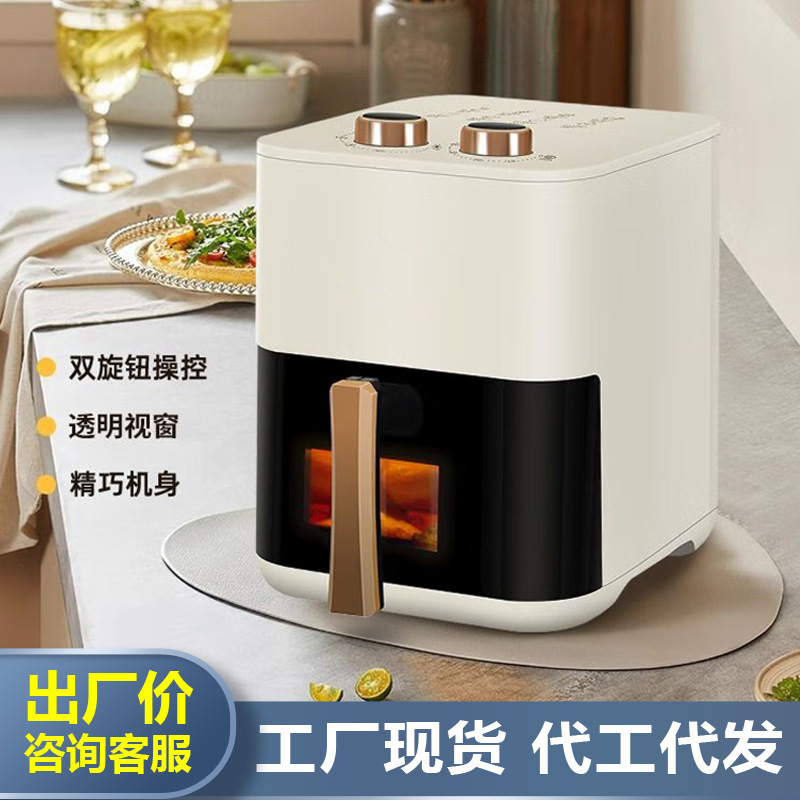 Air Fryer Household Breakfast Machine Large Capacity Electric Fryer Electric Oven Bread Machine Factory Wholesale Event Gifts