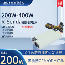 �sʢ�_SD-3200U����1U��Ƭʽ�Դ�~������200�߹��ط�����IPC�Դ