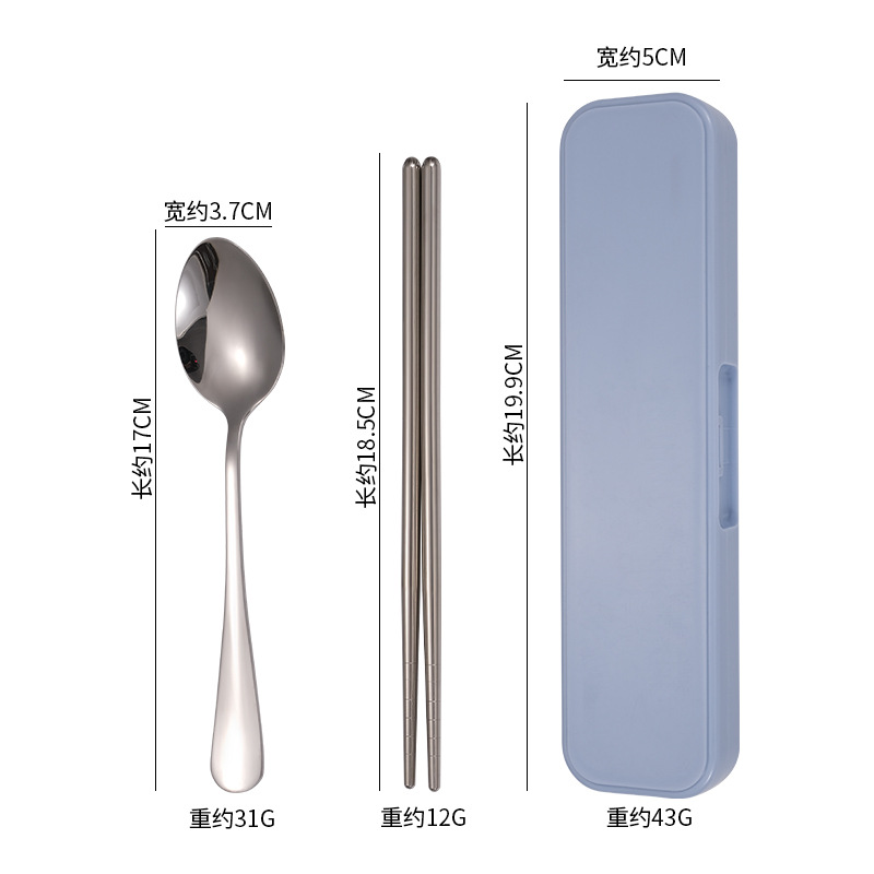 클래식 "박스" 블루 2 피스 세트