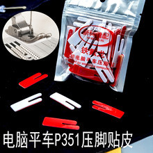 ��Xƽ܇���ω��_�NƤ�p�x�C늄�ƽ�pP351���_��ĥ�F�������_�װ�