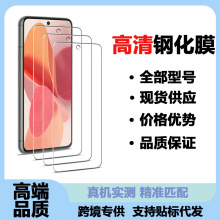 适用TECNOPOVA 4 PRO/LG8N手机钢化膜丝印高清POVA1/Phantom 6