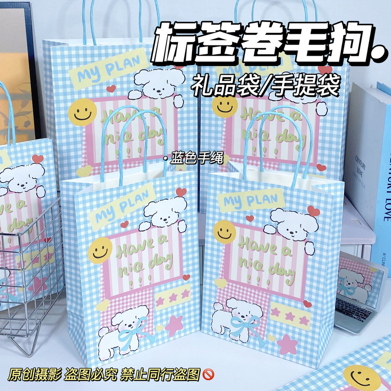 新款原创礼物袋大合集可爱少女礼品打包出物收纳手提礼物牛皮纸袋|undefined