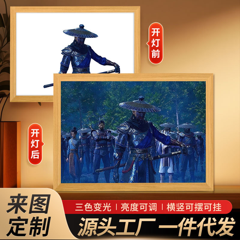 Painting Jianghu Bad Man Light Painting Li Xingyun Yuan Teana Luminous Painting Creative Decorative Ornaments Bedroom Night Light