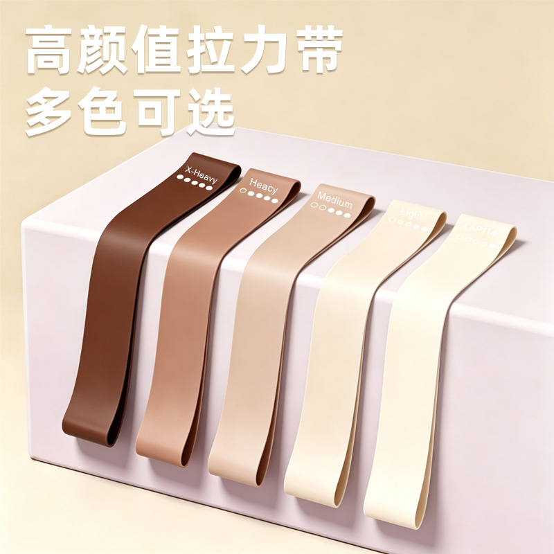 Natural Latex Resistance Band Set for Home Fitness, Butt Lift, Butt Shaping, Resistance Circle, Strength Training, Yoga Elastic Band
