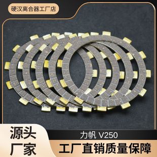 �m������V250 LF250 ����V250  V��Ħ��܇ܛľ�x��ƬĦ��Ƭ�M��5P